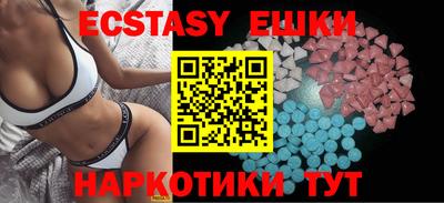 дмт Ирбит
