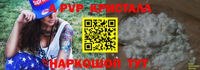 бутират Изобильный