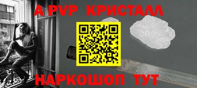 таблы Ипатово