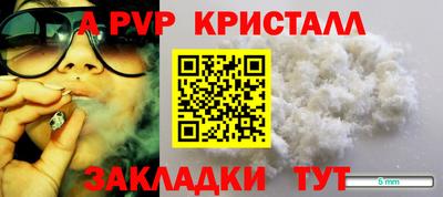 таблы Ипатово