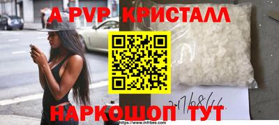 бутират Изобильный