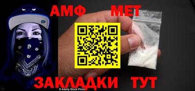 таблы Ипатово