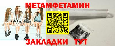 таблы Ипатово