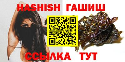 таблы Ипатово