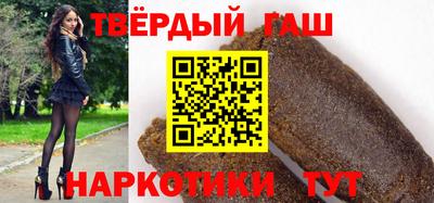 шишки Абакан
