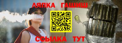 таблы Ипатово