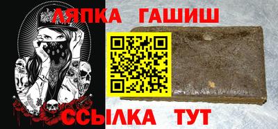 таблы Ипатово