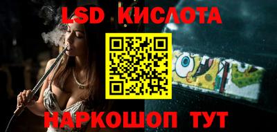 таблы Ипатово
