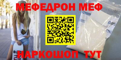 дмт Ирбит