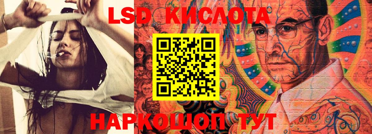 ЛСД экстази ecstasy  Вход с VPN  Мурино  ЛСД экстази кислота 