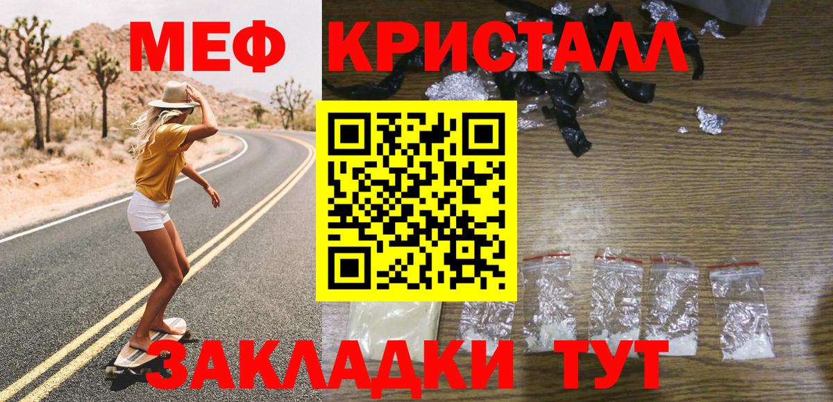 Мефедрон  Вход с VPN  Мурино  Мефедрон VHQ  Мефедрон 