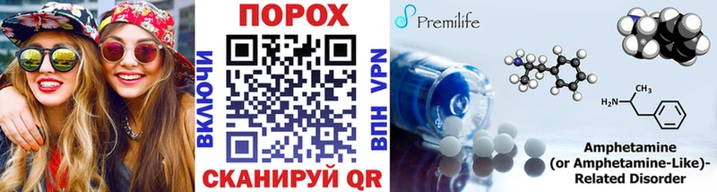 Метамфетамин кристалл где продают Мурино