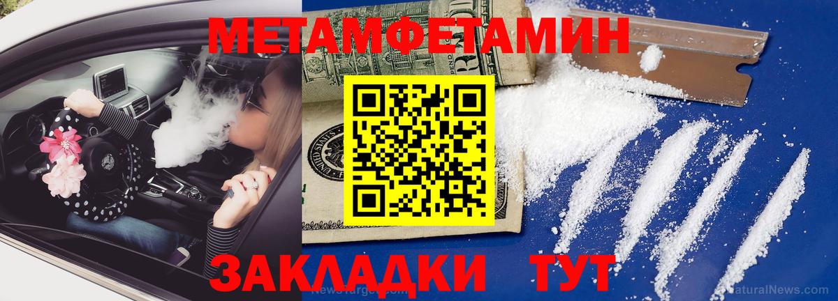 Первитин винт  Вход с VPN  Первитин винт  Мурино 