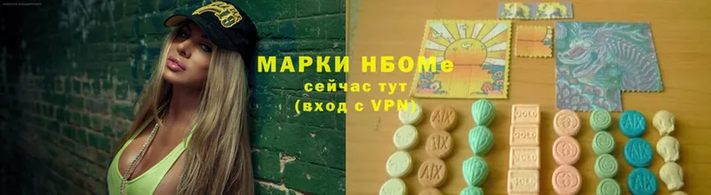 Марки NBOMe 1,5мг  маркетплейс как зайти  Мурино  наркотики 