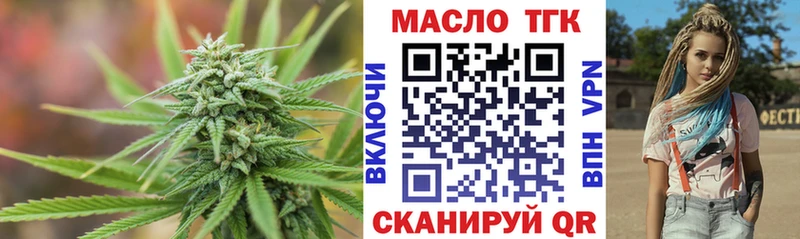 продажа наркотиков  Мурино  Дистиллят ТГК вейп 