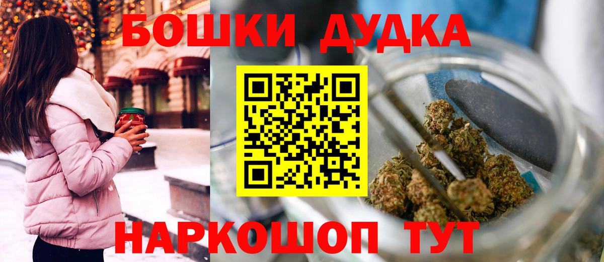 Шишки марихуана семена  Вход с VPN  Мурино  Марихуана семена 